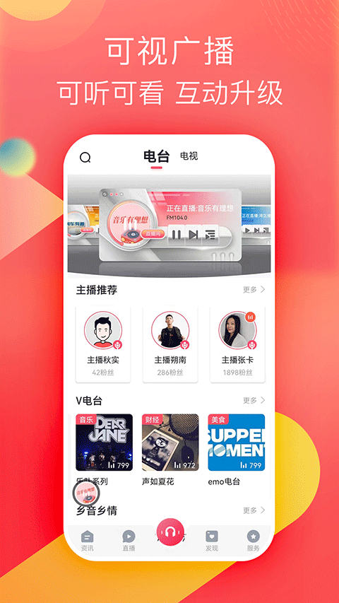 知东莞1