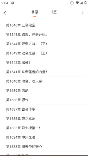 沁心缘1
