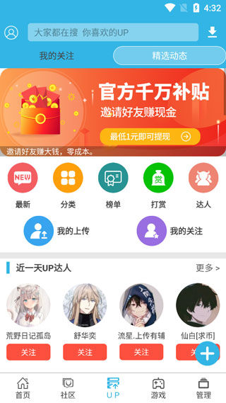 软天空官方正版0