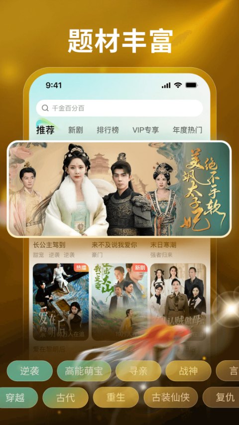 麦萌短剧3