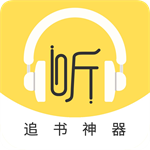 蓝莓听书官方免费下载-蓝莓听书app官方正版最新版v1.2