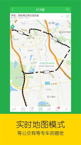 车到哪1