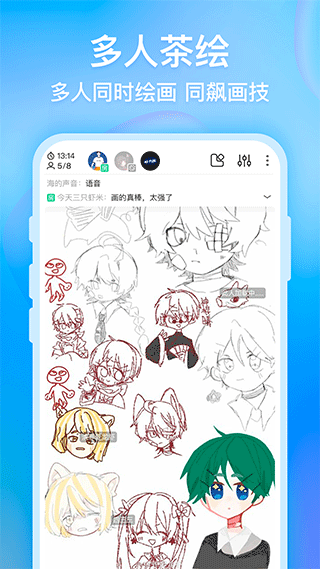 画世界3