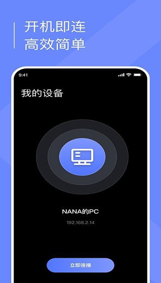 小熊云电脑1