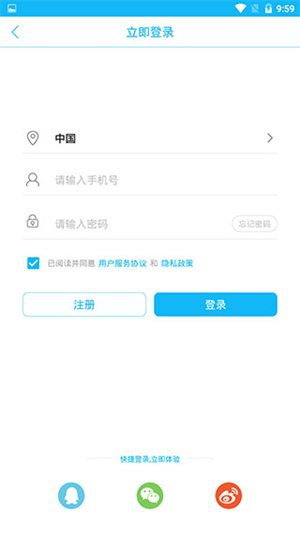 梧州零距离1