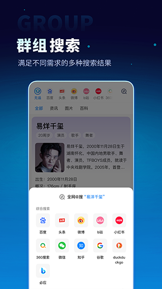 无追搜索1