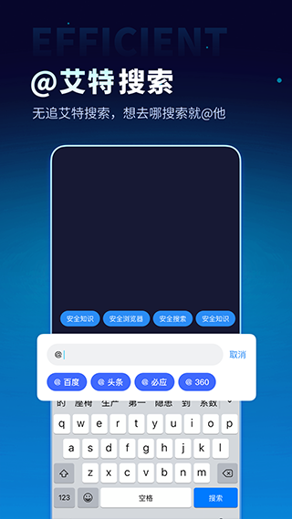无追搜索2