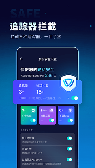 无追搜索3