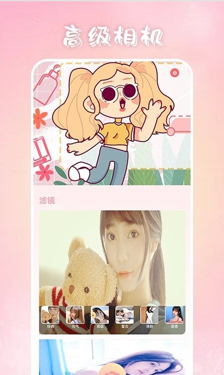 上镜艺术2