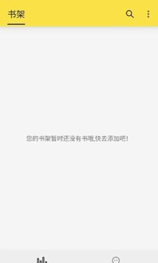 免费追书内置书源版1