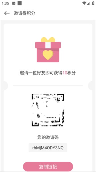 游咔截图7