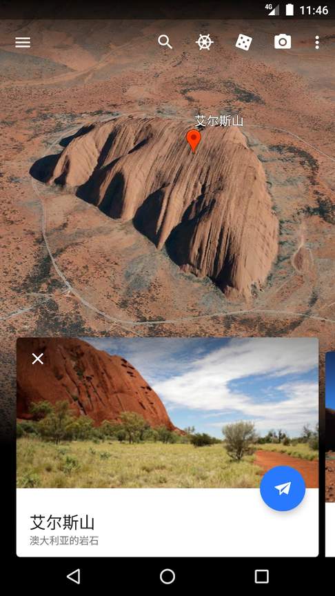 谷歌地球google earth2