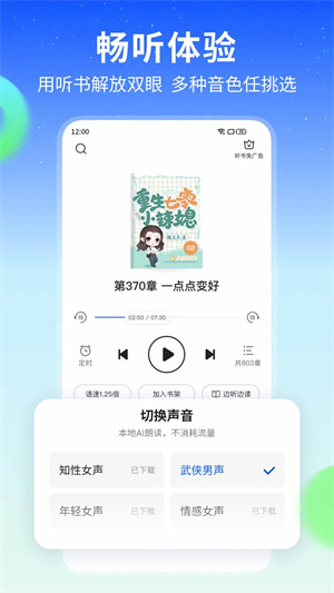 星空小说1