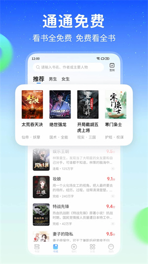 星空小说4
