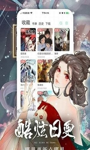 羞羞动漫2024最 新版0