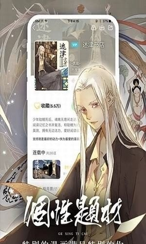 羞羞动漫2024最 新版1
