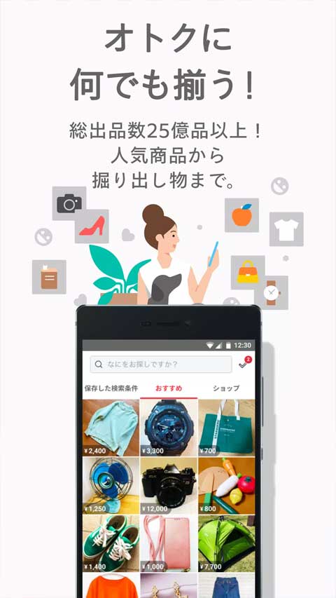 mercari煤炉官网版1