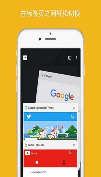 google chrome浏览器官方版