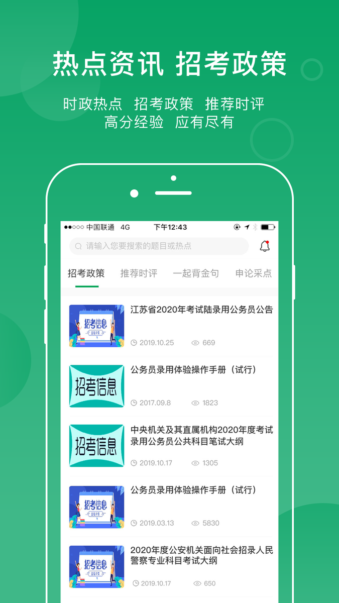 小麦在线2