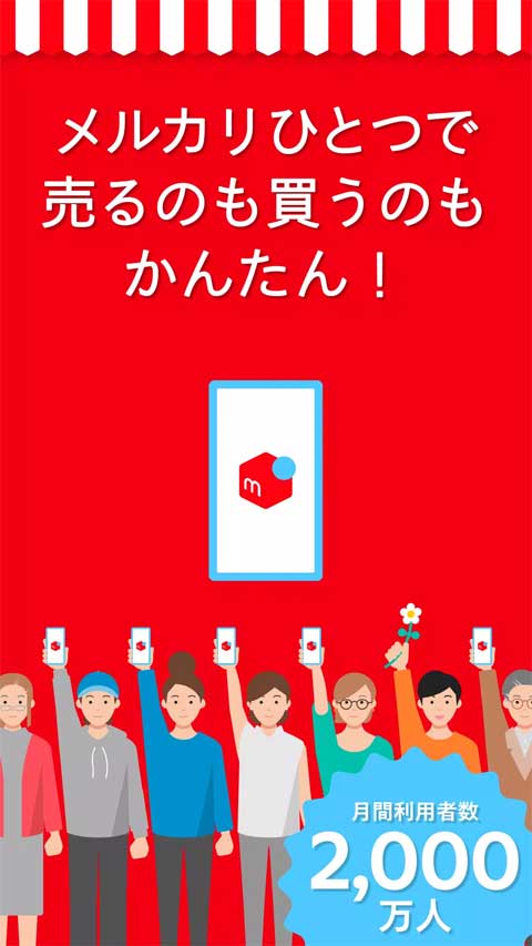 煤炉mercari日本官网版0