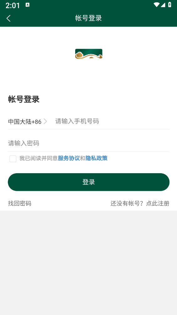 老街知味欢0