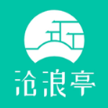 沧浪亭app下载-沧浪亭最新版v1.0.8
