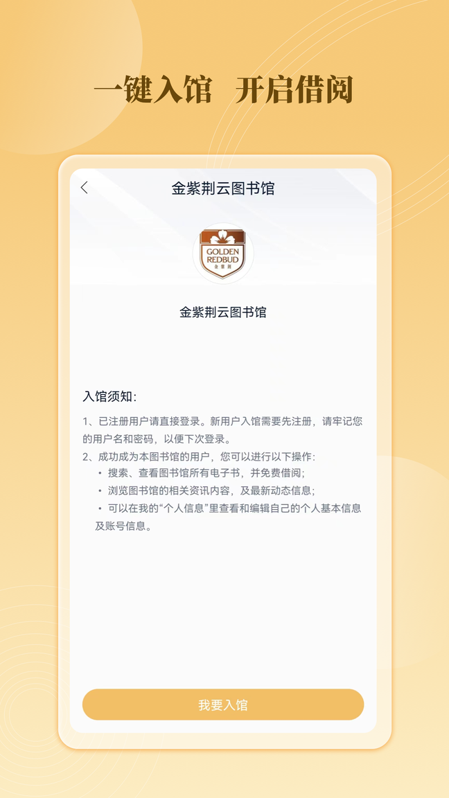 云书馆0