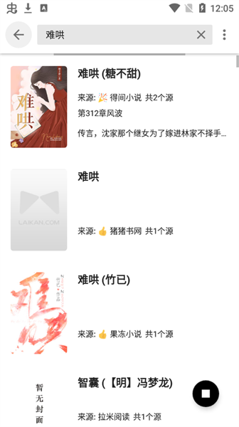 书趣阁2