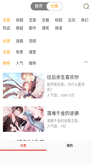 呱呱漫画1
