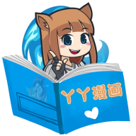 丫丫漫画app官方版最新版免费版下载-丫丫漫画app官方版最新版官网版下载v1.0.2