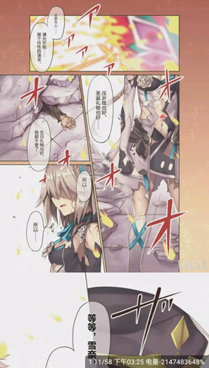 丫丫漫画app官方版最新版3