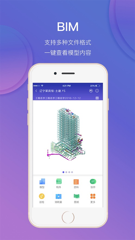 鲁班工场1