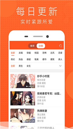 酷看漫画1