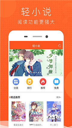 酷看漫画3