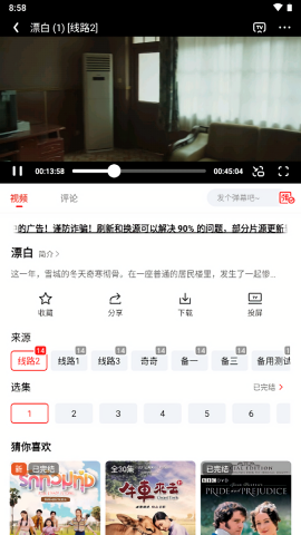 甜筒影视1