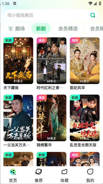 天涯短剧1