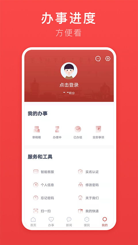 安馨办3