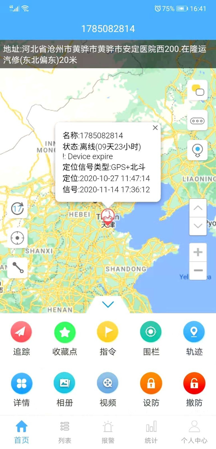 云知行0