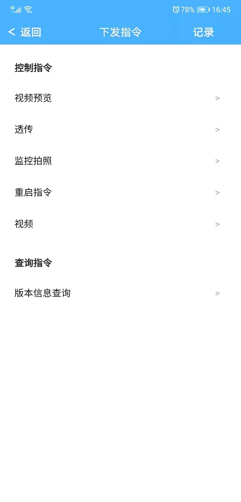 云知行3