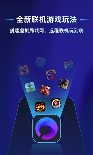 蒲公英联机平台老版本0