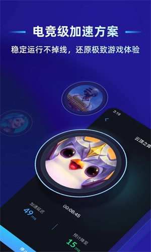 蒲公英联机平台老版本2