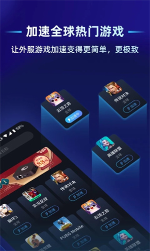 蒲公英联机平台老版本3