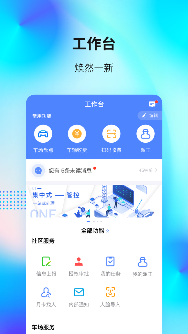 捷服务0
