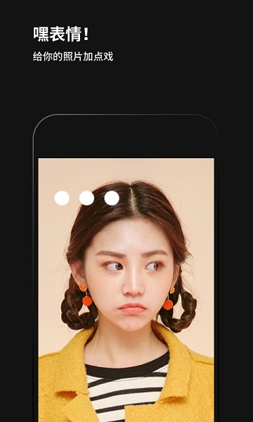 黑咔相机0