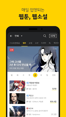kakaopage0