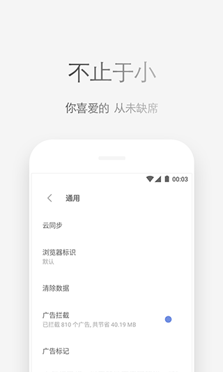 Via浏览器0