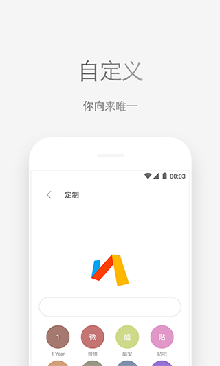 Via浏览器2