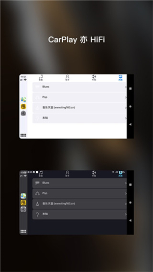 海贝音乐3