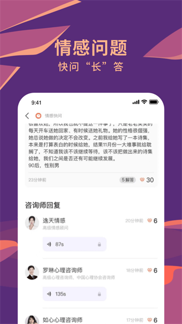 聊喻0