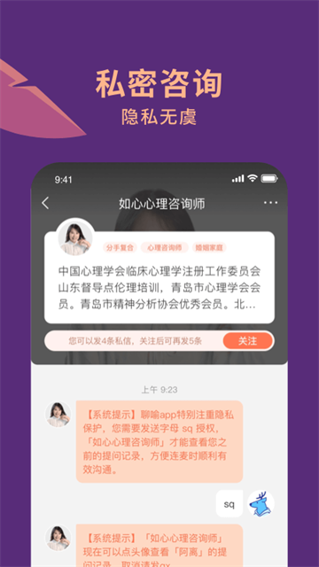 聊喻3